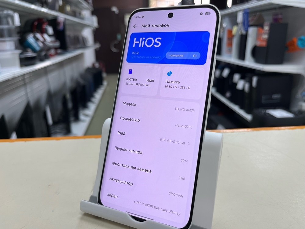 Смартфон Tecno Spark Slim 8/256