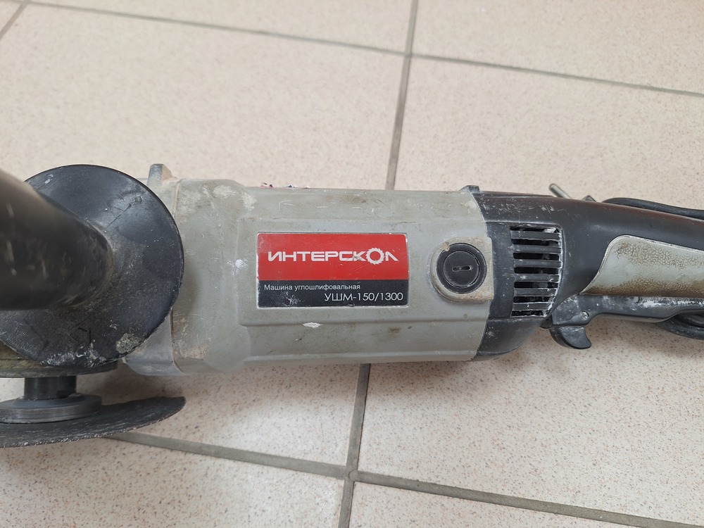 УШМ (Болгарки) Интерскол УШМ-150/1300