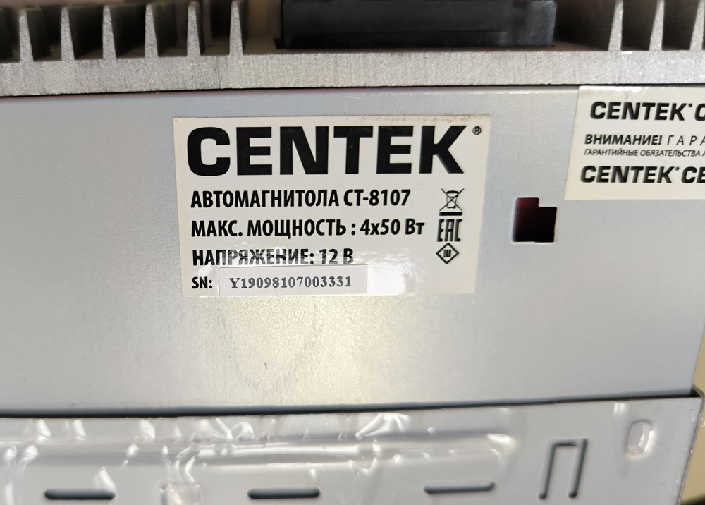 Автомагнитола Centek CT-8107