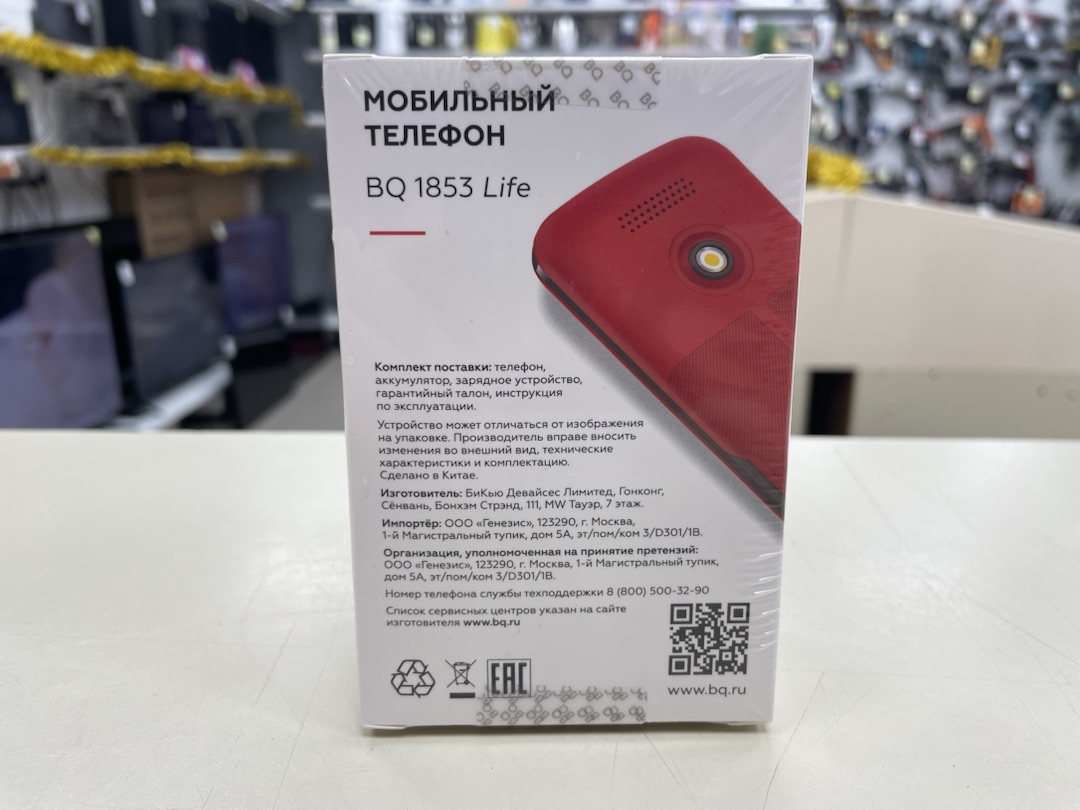 Мобильный телефон BQ 1853