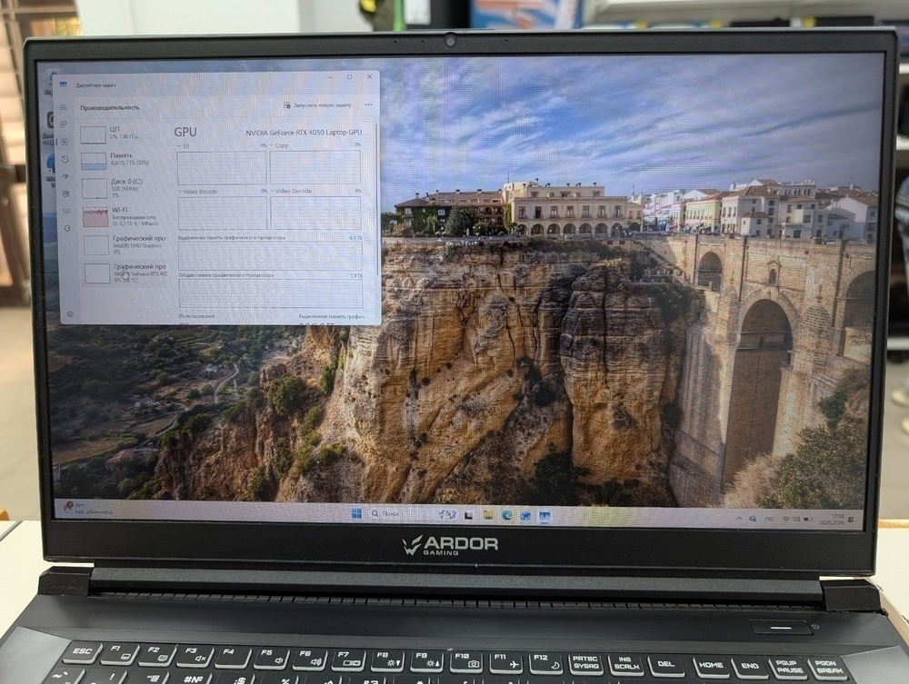 Ноутбук ARDOR Gaming; Intel Core i7-12650H, GeForce RTX 4050, 16 Гб, 480 Гб, Нет