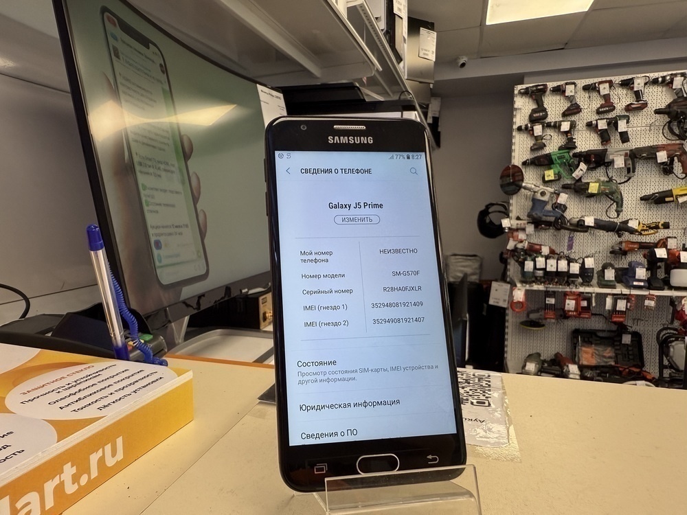 Смартфон Samsung Galaxy J5 Prime 2/16