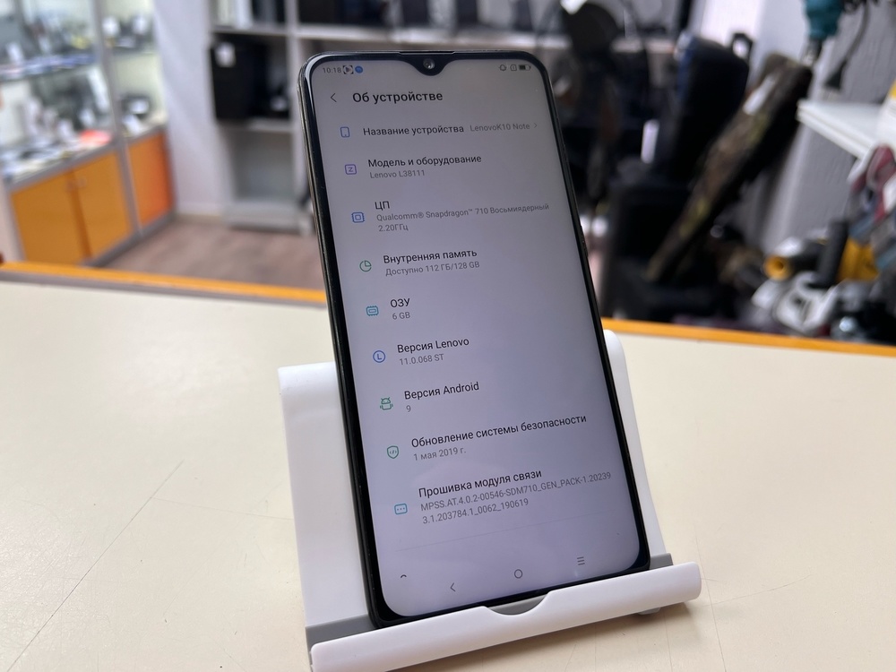 Смартфон Lenovo K10 Note 6/128