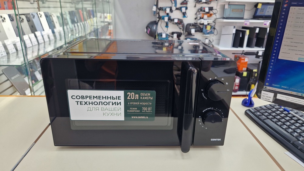 Микроволновая печь Centek CT-1552