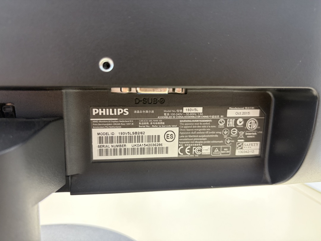 Монитор Philips 193V
