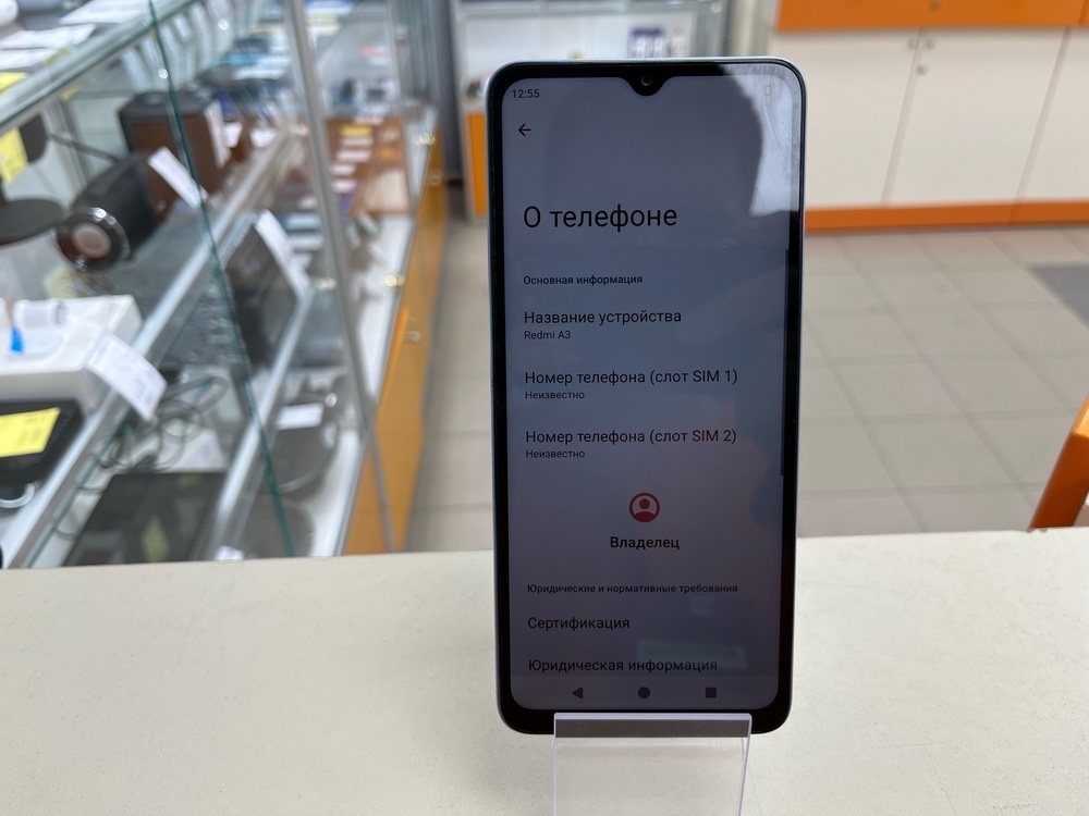 Смартфон Xiaomi Redmi A3 4/128