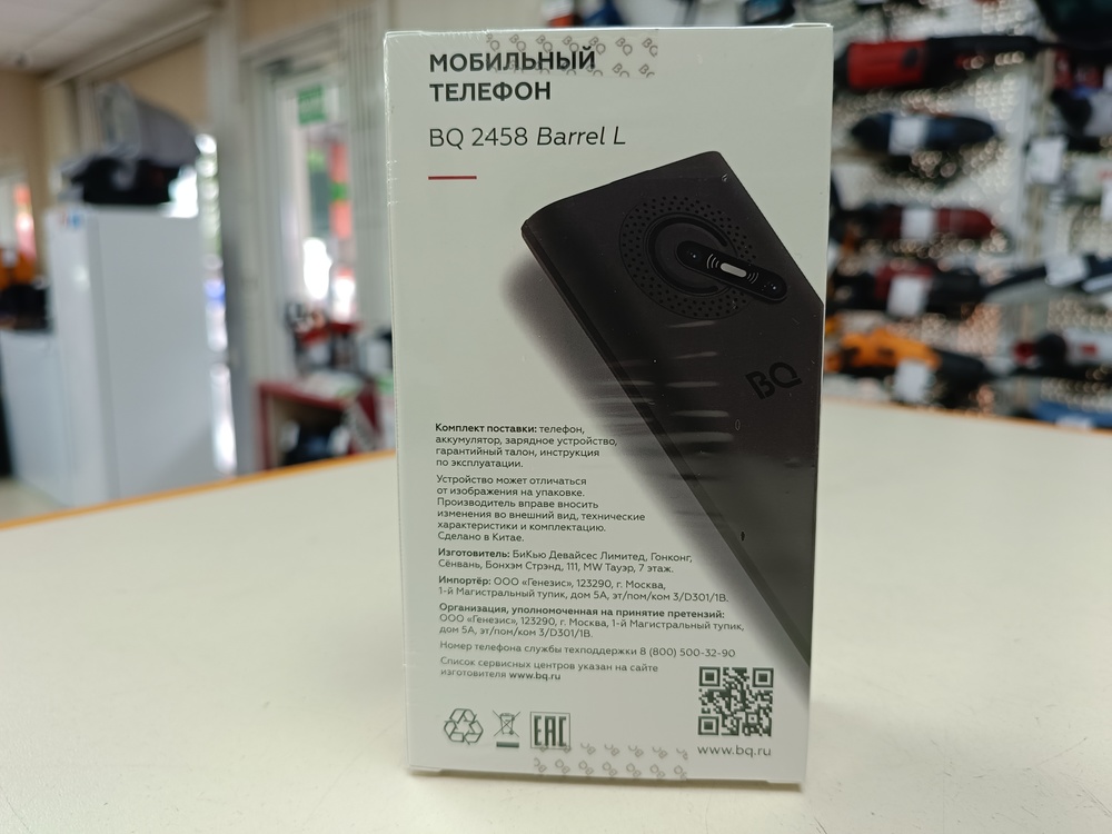 Мобильный телефон BQ 2458