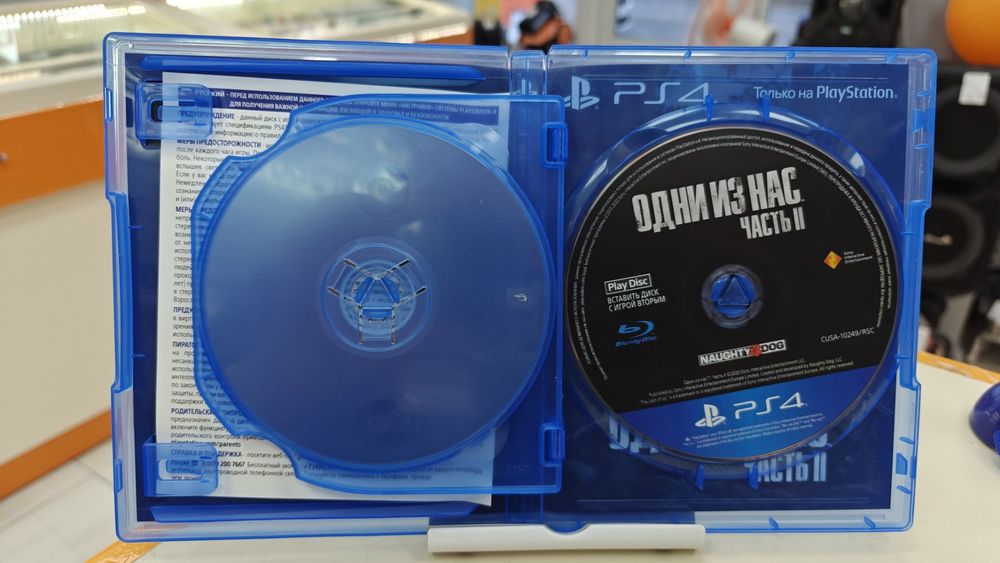 Игра Playstation 4 Одни из нас 2