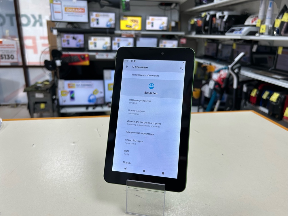Планшет BQ 7055L