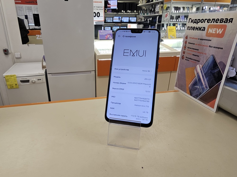 Смартфон Honor 8X 4/128