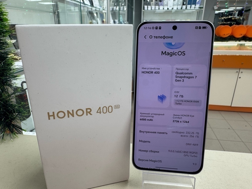 Смартфон Honor 400 8/256