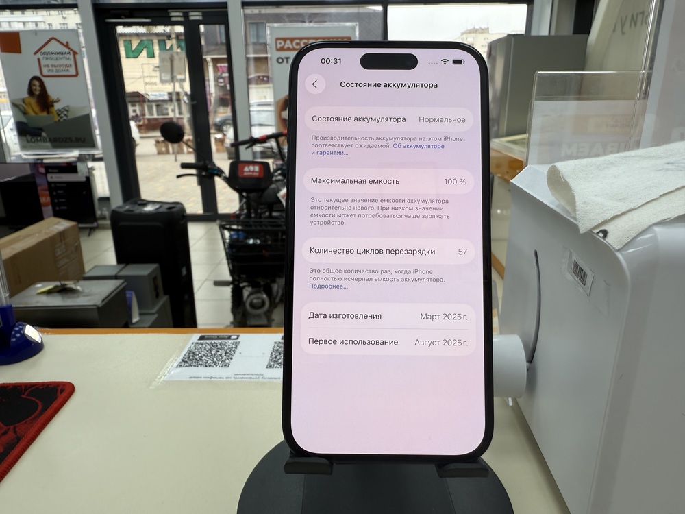 Смартфон Apple Iphone 16 128Gb