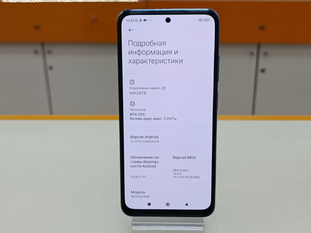 Смартфон Xiaomi Redmi Note 10S 6/128