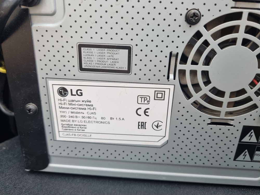 Музыкальный центр LG CJ45
