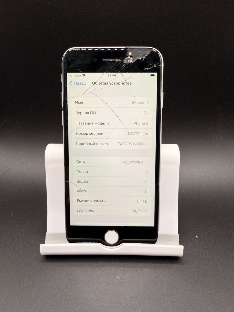 Смартфон Apple iPhone 8 64Gb