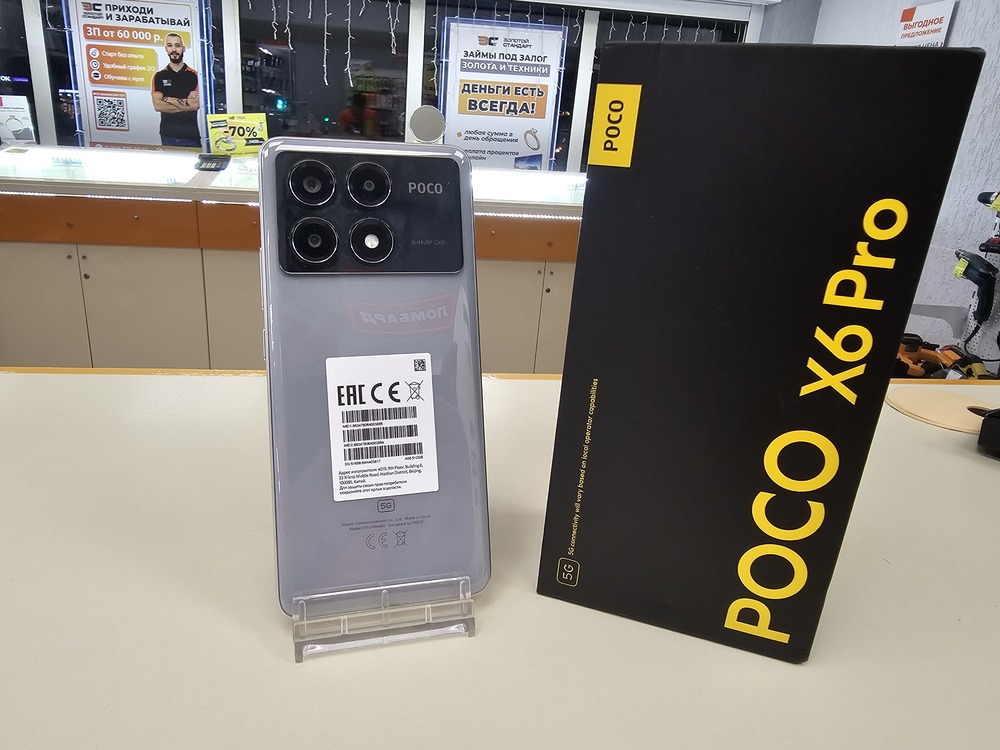 Смартфон POCO X6 Pro 12/512