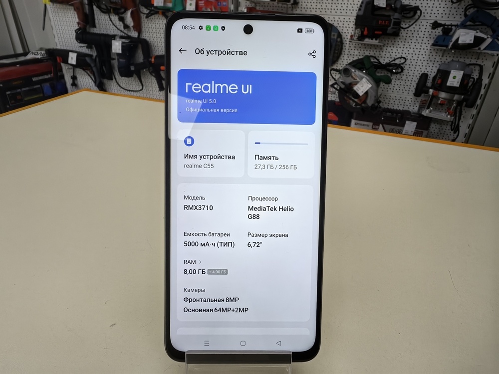 Смартфон Realme C55 8/256