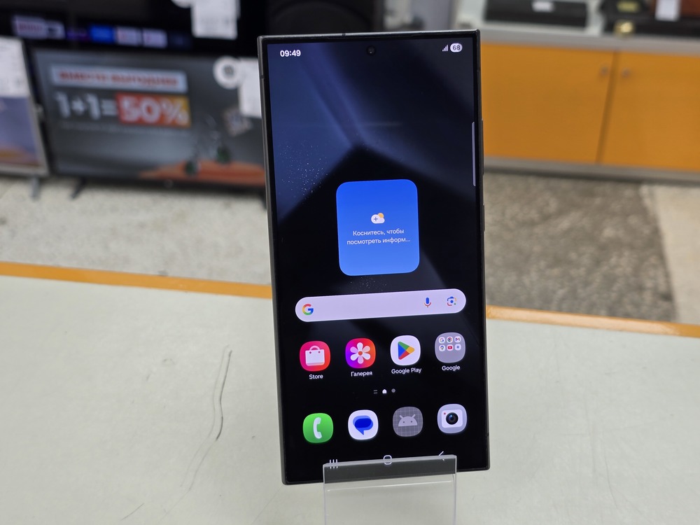 Смартфон Samsung Galaxy S24 Ultra 12/256