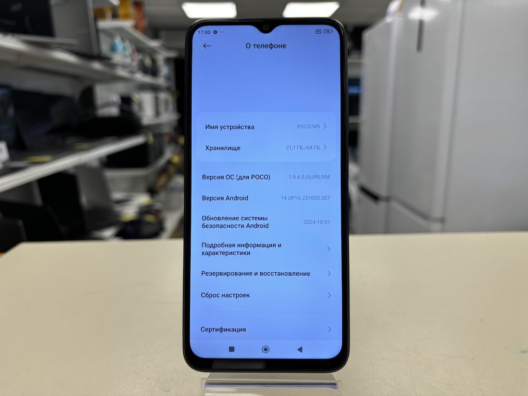 Смартфон Xiaomi Poco M5 4/64