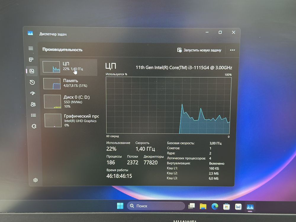 Ноутбук Huawei MateBook D 15 BOD-WXX9; I3-1115G4, Intel HD Graphics 610, 8 Гб, 240 Гб, Нет