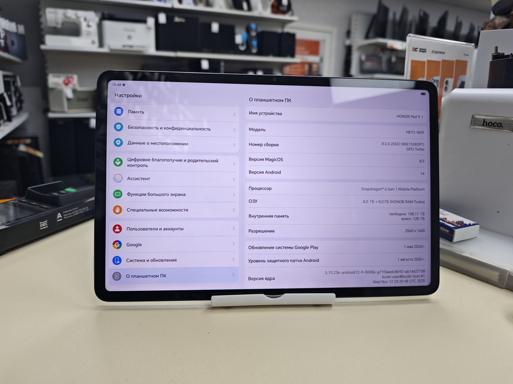 Планшет Honor Pad 9 8/128
