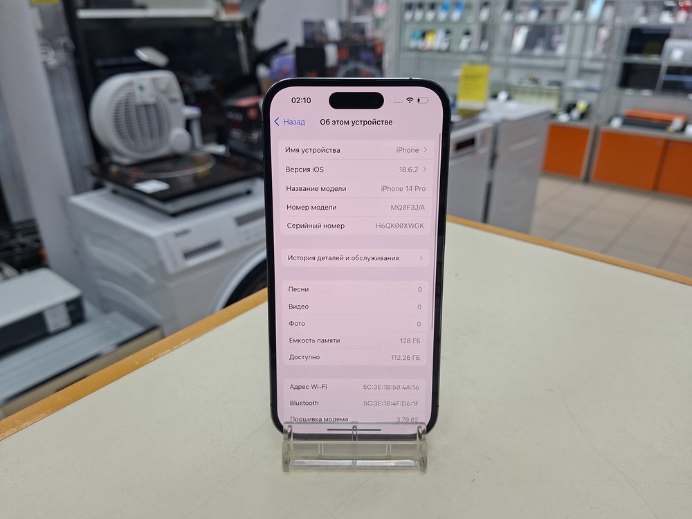 Смартфон Apple Iphone 14 Pro 128Gb
