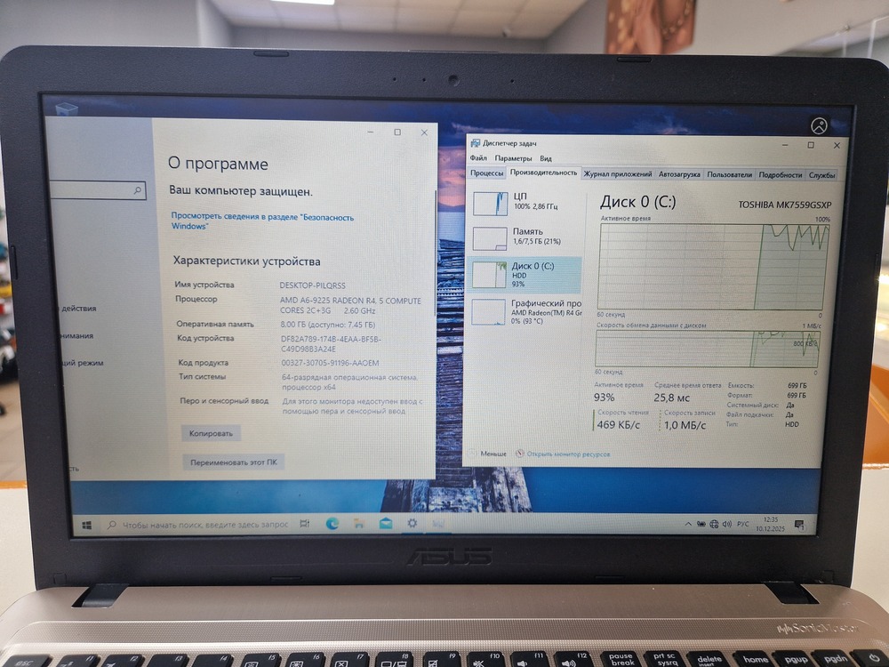 Ноутбук ASUS VivoBook R540B; A6-9225, Radeon R4 series, 8 Гб, Нет, 750 Гб