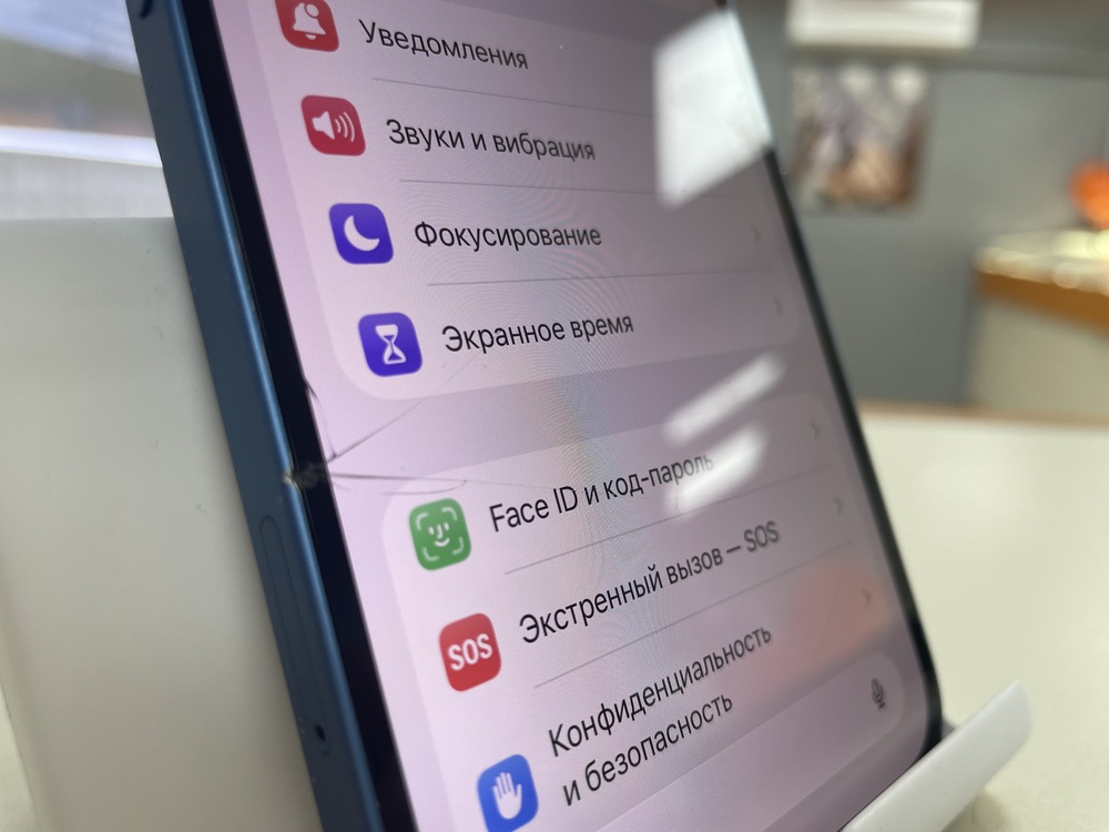 Смартфон Apple iPhone 13 128Gb