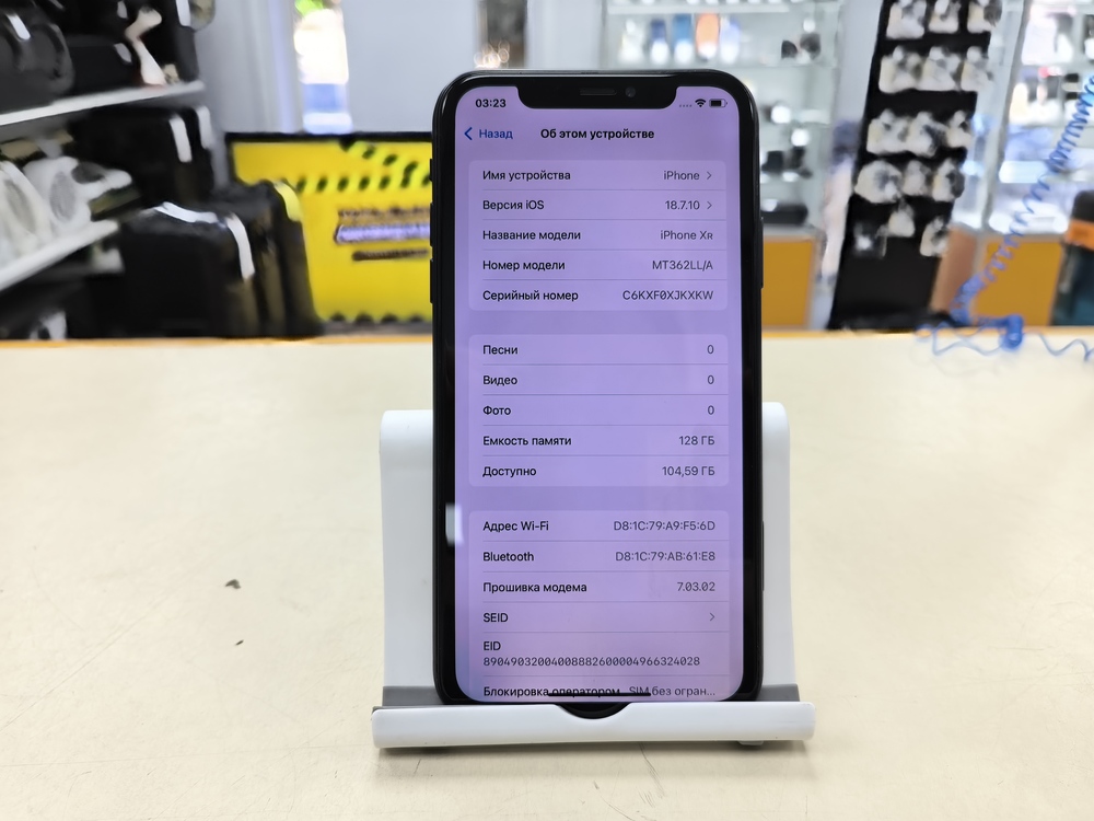 Смартфон Apple iPhone Xr 128Gb