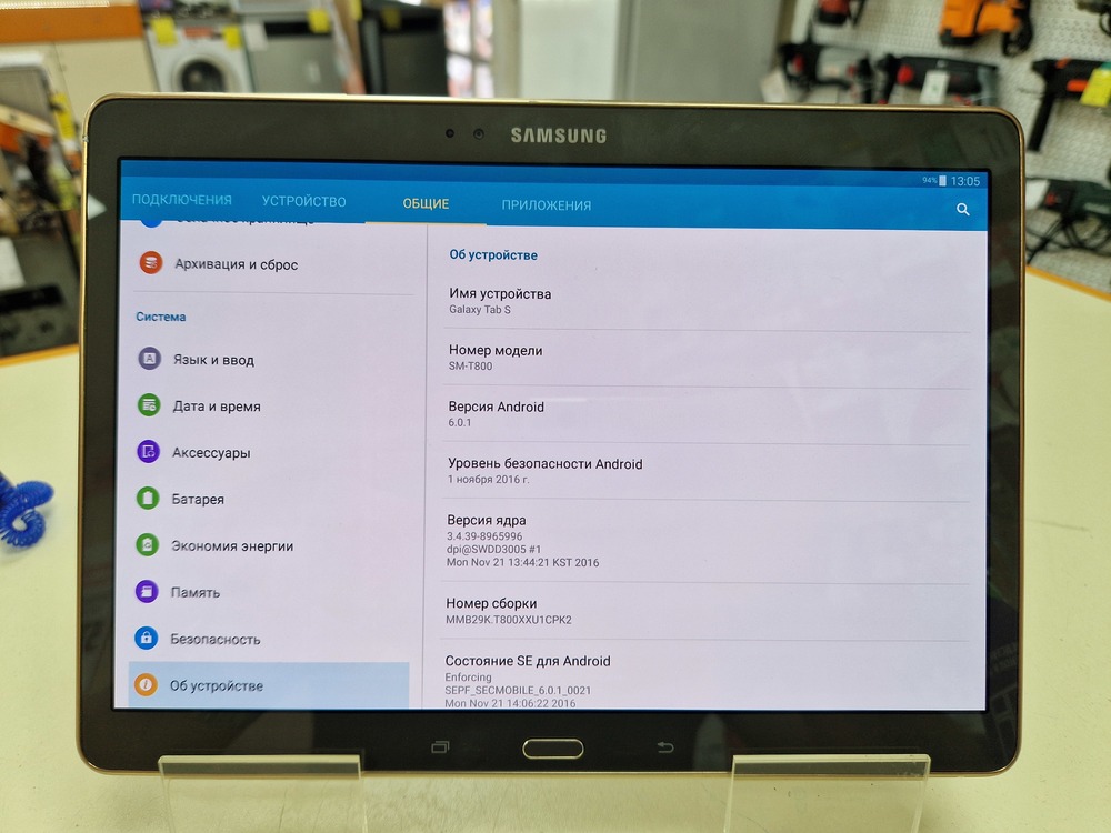 Планшет Samsung SM-T800