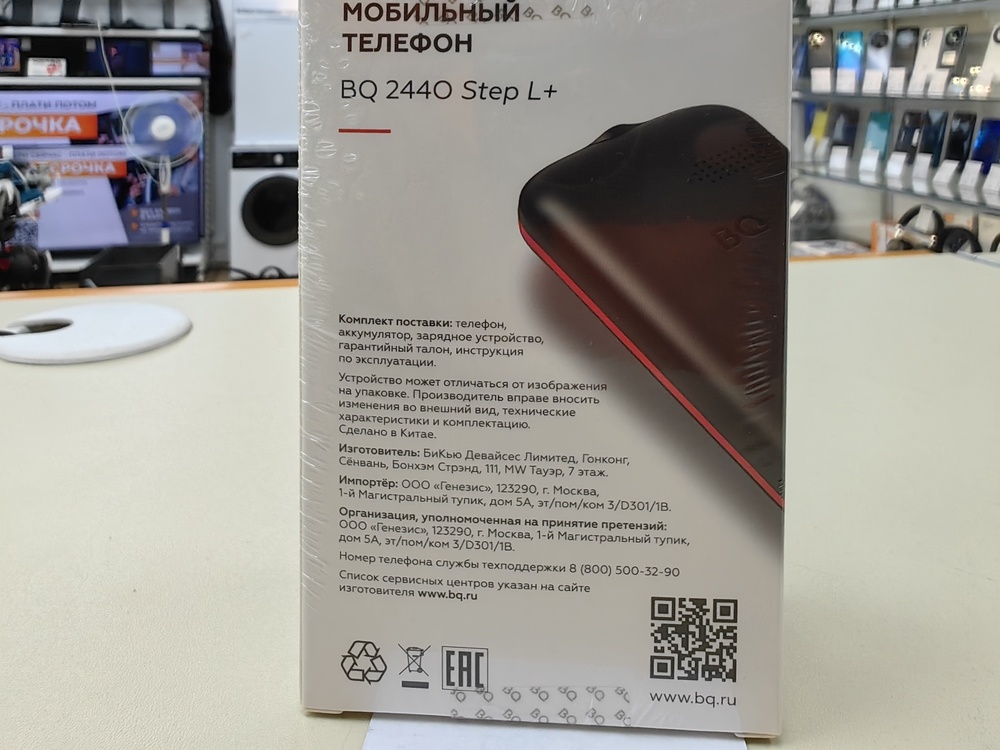 Мобильный телефон BQ 2440