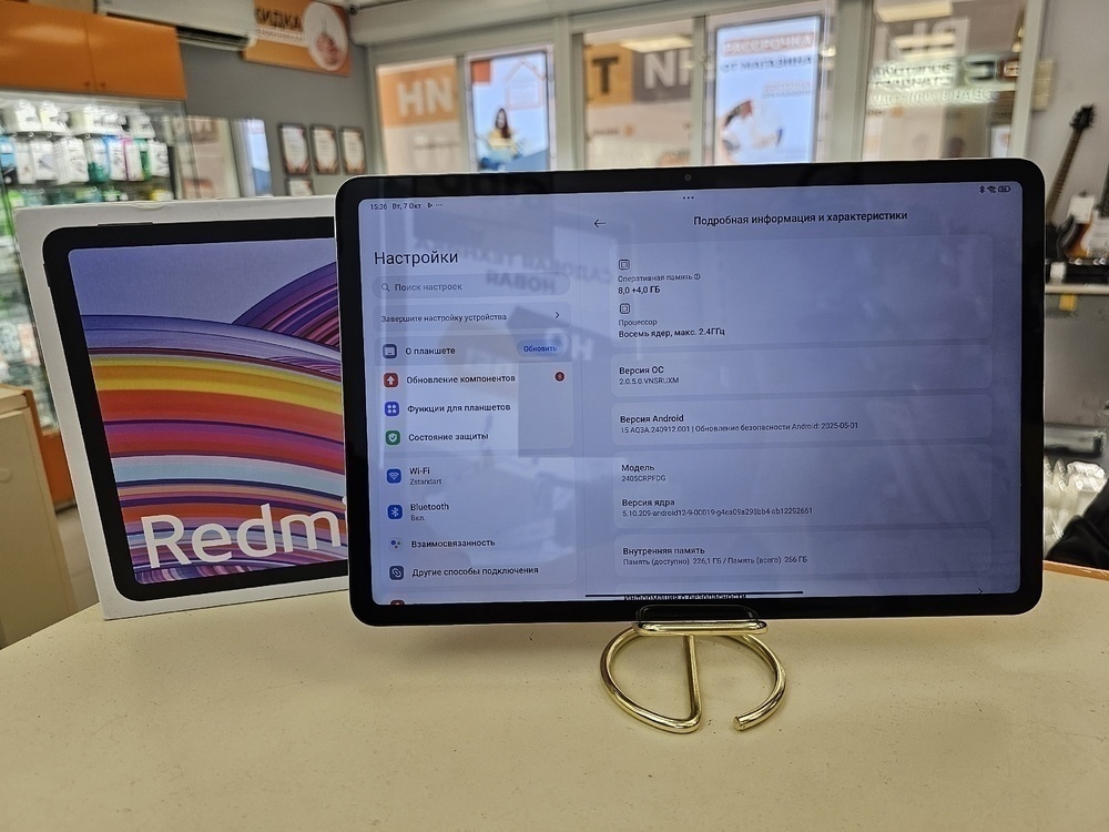 Планшет Xiaomi Redmi Pad Pro 8/256