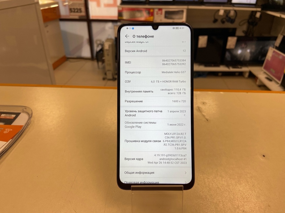 Смартфон Honor X7A Plus 6/128
