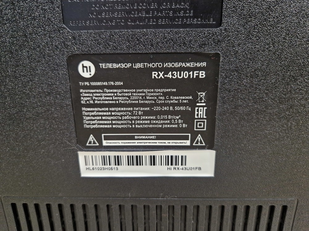 LED Телевизор HI RX-43U01FB