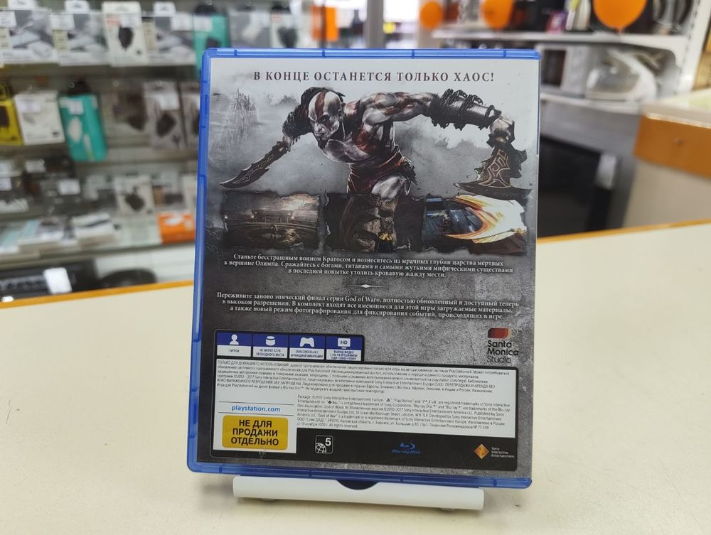 Игра Playstation 4 God Of War Обновленная Версия