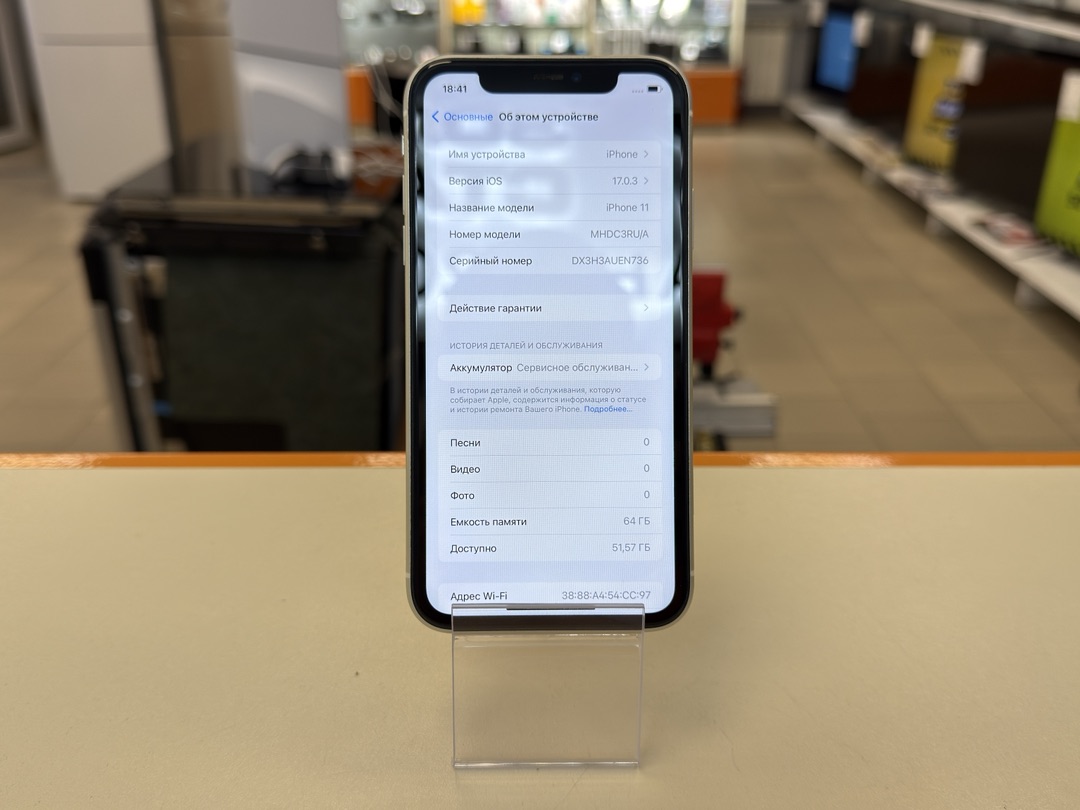 Смартфон Apple iPhone 11 64Gb
