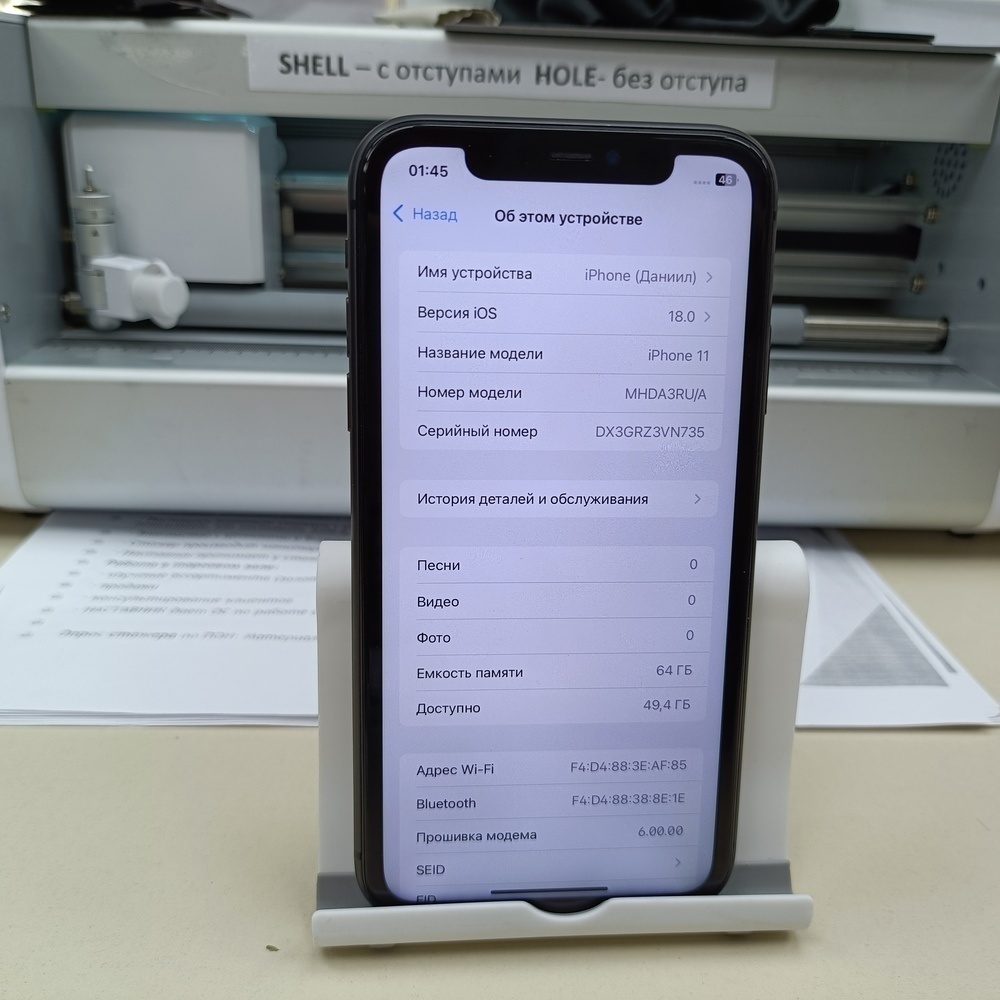 Смартфон Apple iPhone 11 64Gb