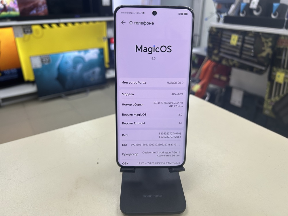 Смартфон Honor 90 12/512