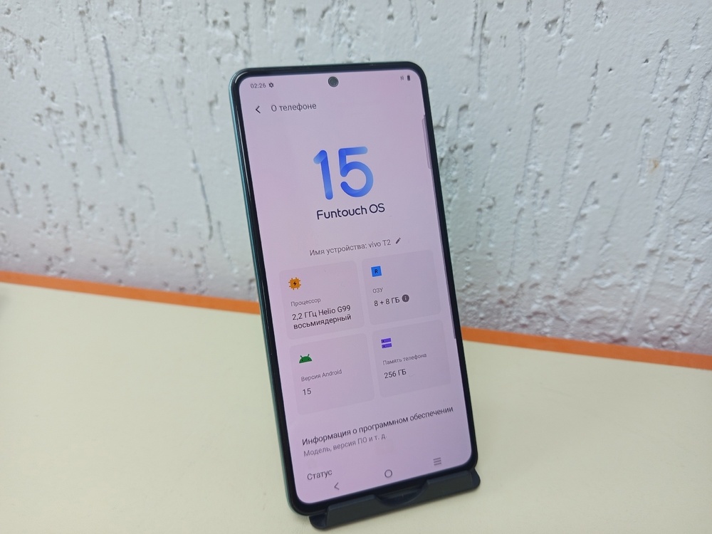 Смартфон Vivo T2 8/256