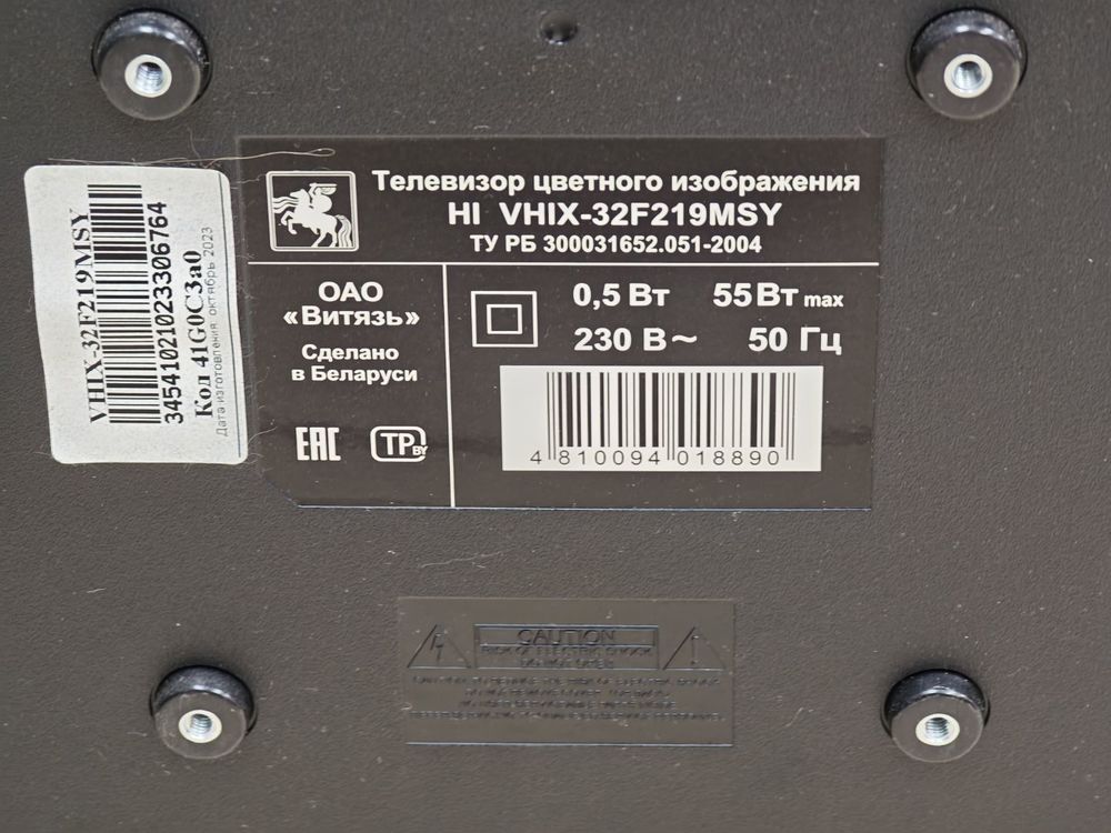 LED Телевизор HI VHIX-32F219MSY