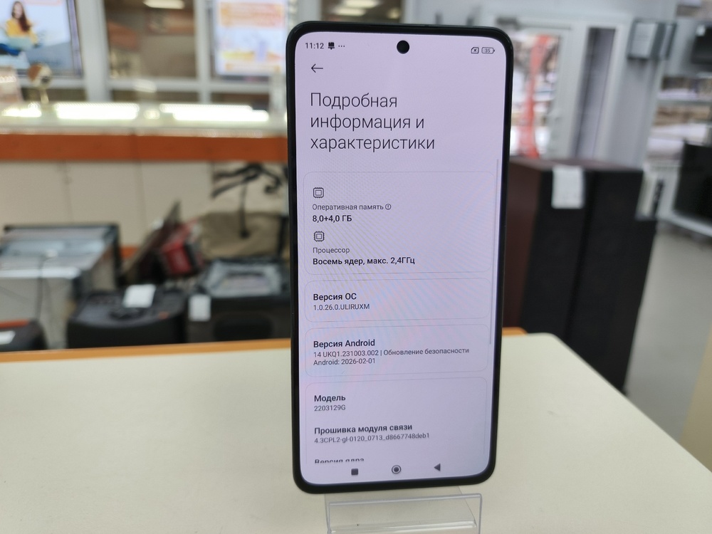 Смартфон Xiaomi 12 Lite 8/128Gb