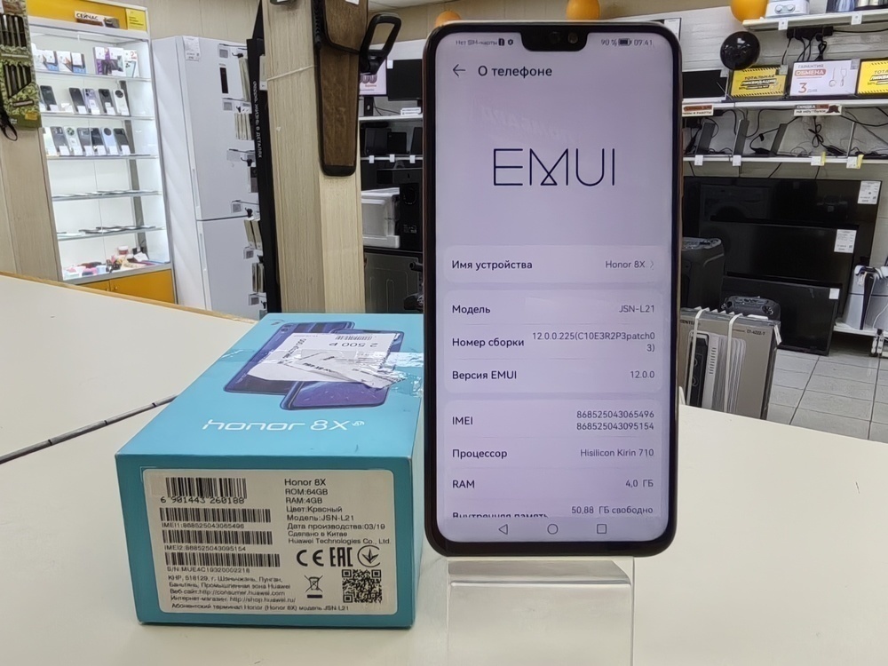 Смартфон Honor 8X 4/64