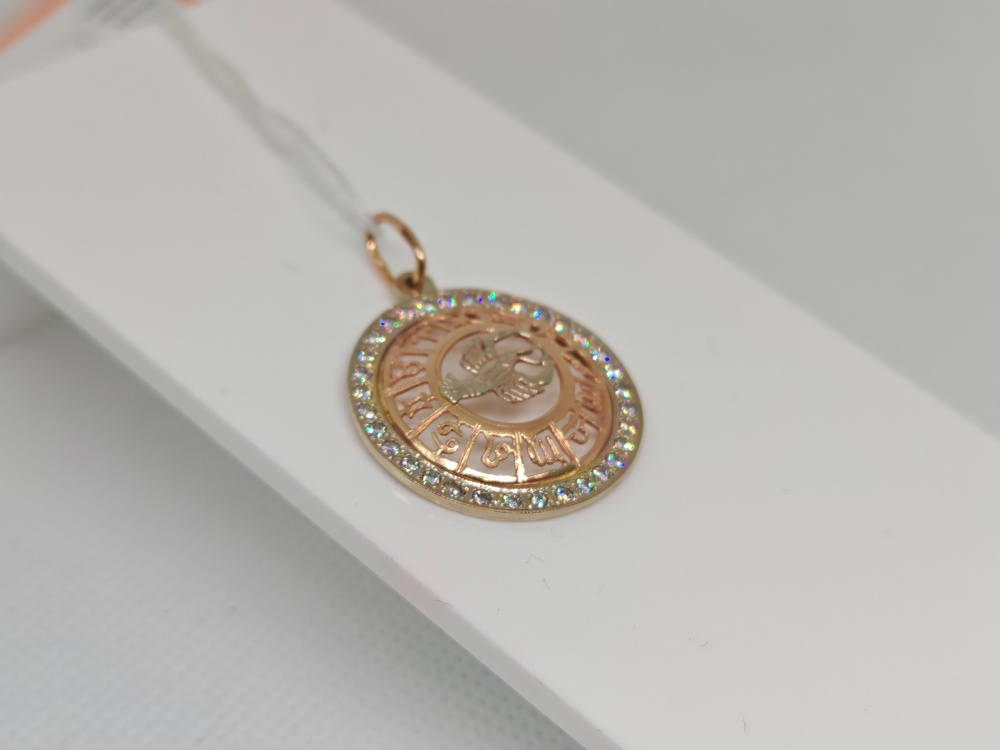 ПОДВЕСКА ЗНАК ЗОДИАКА РАК Au 585