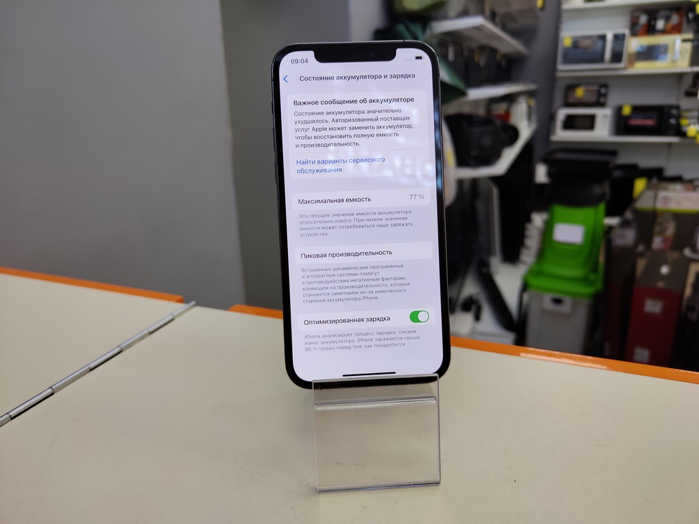 Смартфон Apple iPhone 12 Pro 128Gb