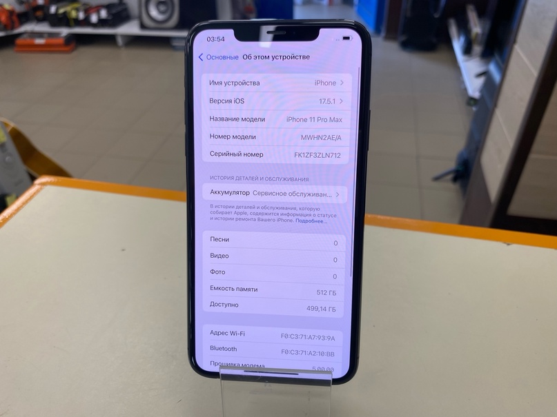 Смартфон Apple iPhone 11 Pro Max 512Gb