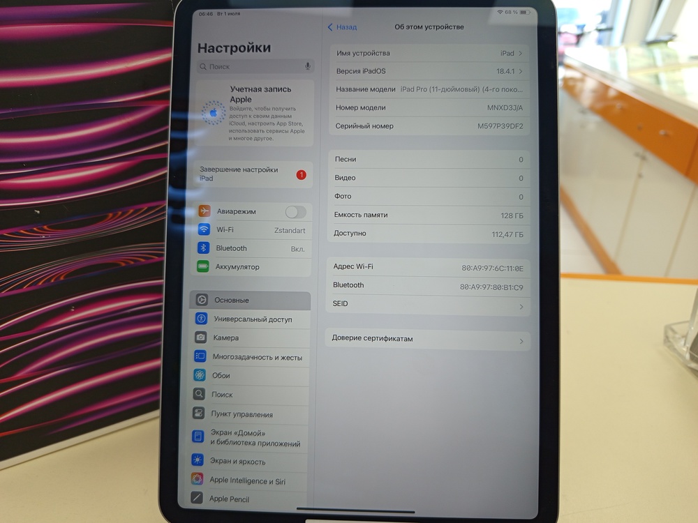 Планшет <> iPad Pro 2022 M2 A2759 128Gb