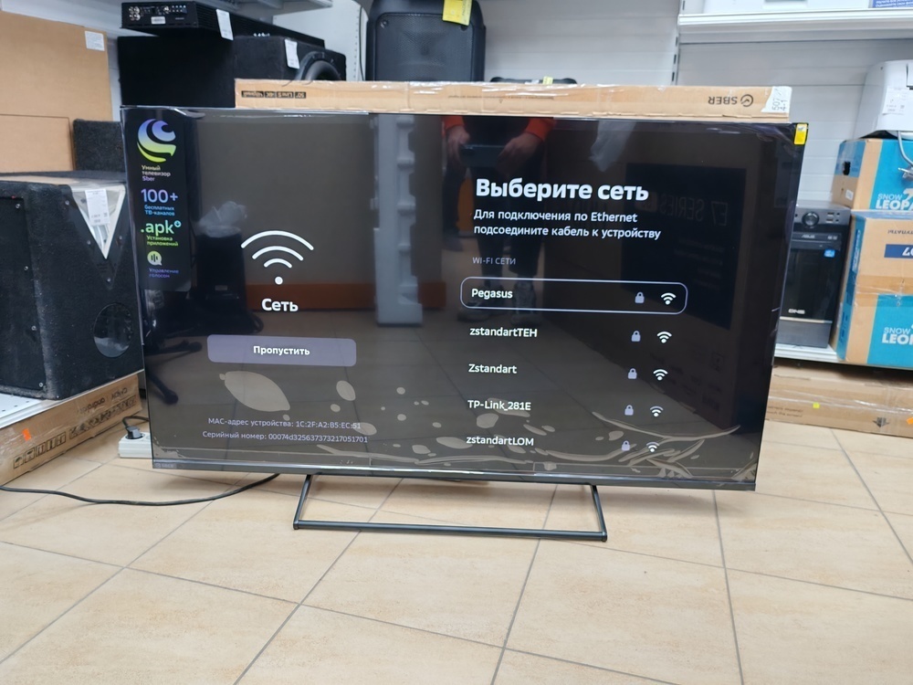 LED Телевизор SBER SDX-50U4125