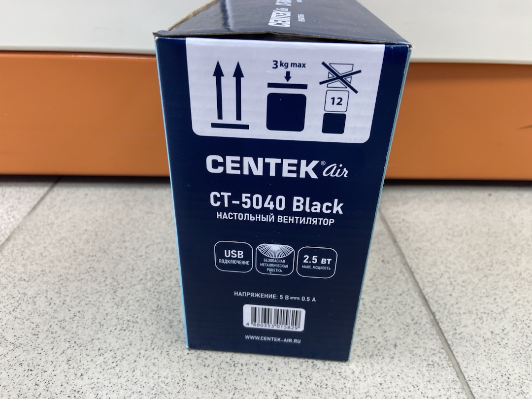 Вентилятор Centek CT-5040