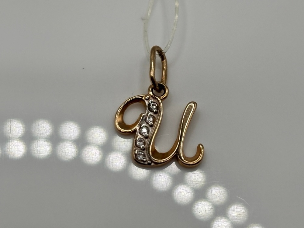 5773 "И" ПОДВЕСКА БУКВА И с камнями (Au 585)