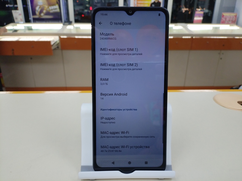 Смартфон Xiaomi Redmi A3x 3/64Gb